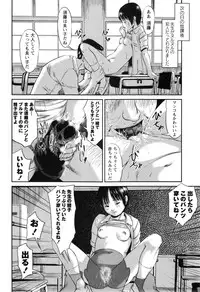 COMIC Masyo 2014-12
