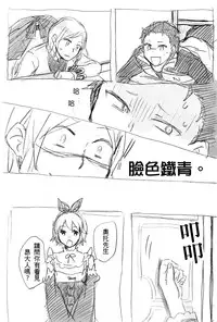 [MIMO] Work Hard and Don't be Lazy@@ (Re:Zero kara Hajimeru Isekai Seikatsu) [Chinese]