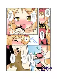 [Ameshoo (Mikaduki Neko)] Touhou TS Monogatari ~Aki Shimai Hen~ (Touhou Project)