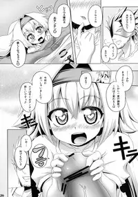 (C82) [Pamunosu (Koppamu)] Namaiki Runa wo Kikai Shokushu de Henya Henya ni Suru Hon (Blazblue)
