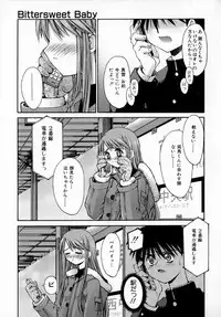 [Kusano Kouichi] Sentimental Shoukougun