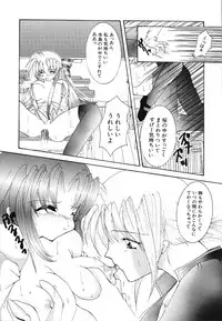 [Mint Shimotsuki] Shoujo Yuugi | A girl gonna make play...