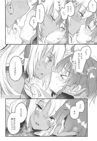 (C95) [Tenkirin (Kanroame)] Ima kara Okita Alter to XXX Shimasu (Fate/Grand Order)