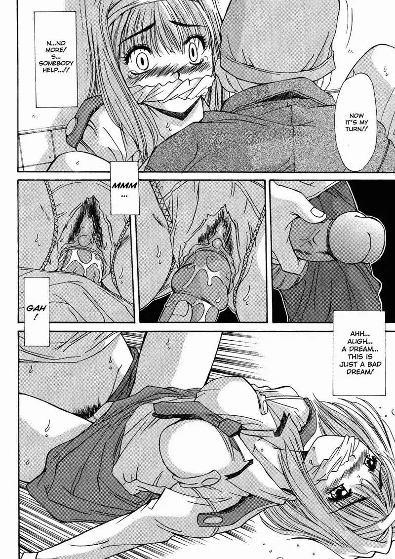 Kinki Chiku 07