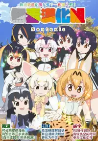 (C90) [Karuwani (Rama)] Grazero Fantasy (Granblue Fantasy) [Chinese] [无毒汉化组]