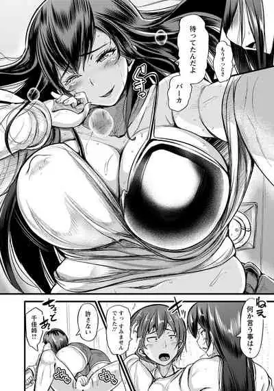 ANGEL Club 2021-05