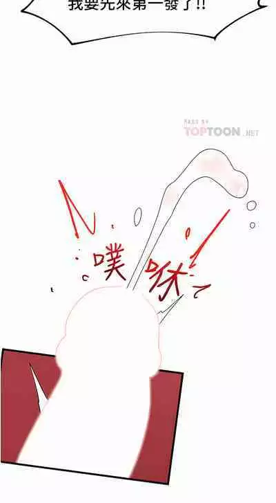 King of hypnotist in Isekai | 异世界催眠王