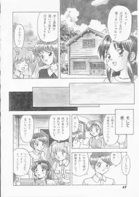 [Imanaga Satoshi] My Classmate