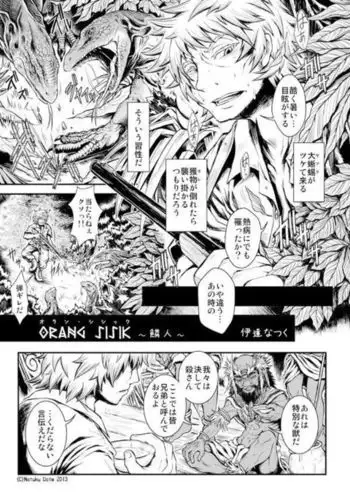 負け般若ちゃん色々