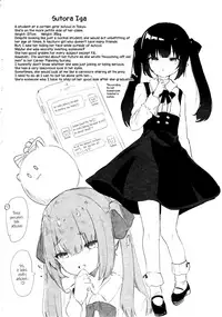 (C96) [Kedama Gyuunyuu (Tamano Kedama)] Zenbu Kimi no Sei da. | It's All Your Fault. [English] [1F47B, Marv]