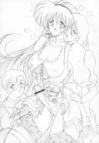 (C57) [Yomosue Doukoukai (Gesho Ichirou, TYPE.90)] THE OMNIVOUS GG (Viper, To Heart)