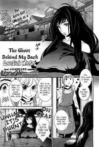 [Katsura Yoshihiro] Boku no Haigorei? | The Ghost Behind My Back? [English] [Incomplete]