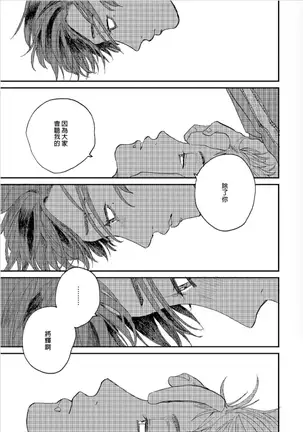 けものあそび 1-3