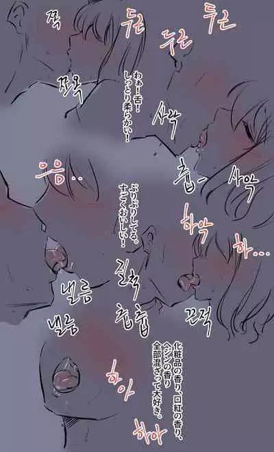 彼女の事情-2