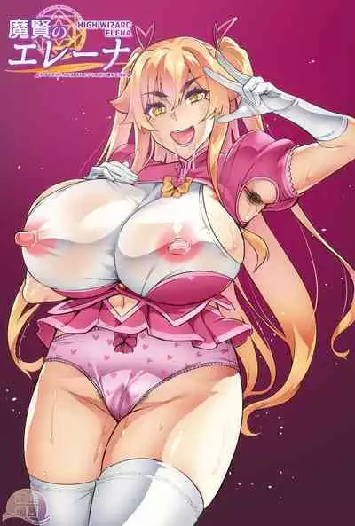 [Hatoba Akane] Maken no Elena ~Katte no Omoibito ni Takusareta Ko to no Koi ni Ochiru Majo~ Ch. 1, 3-7 | High Wizard Elena ~The Witch Who Fell in Love with the Child Entrusted to her by her Past Sweetheart~ Chapter 1, 3-7 [English][CulturedCommissions]