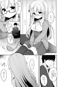 (Junction Box Nagoya 2) [Chocolate Synapse (Shika Yuno)] Boku no Kanojo o Shoukai Shimasu (Hinabita)