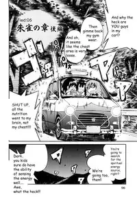 [Inoue Yoshihisa] Shibarare Hime [English] {Kusanyagi, zeus777}
