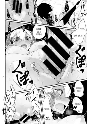 Sexual Urge