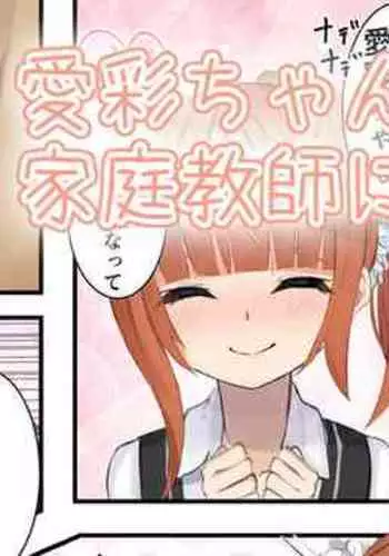 背徳の修道女エルフ