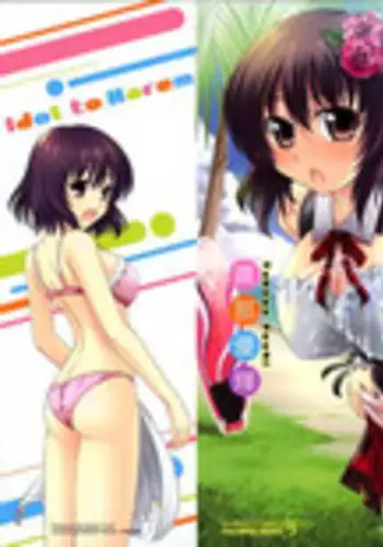 [スパイラルブレーン (暮古浪漫)] おサセの女～目撃・寝取られメス堕ちらんま～ (らんま1/2)（尼特子个人汉化）