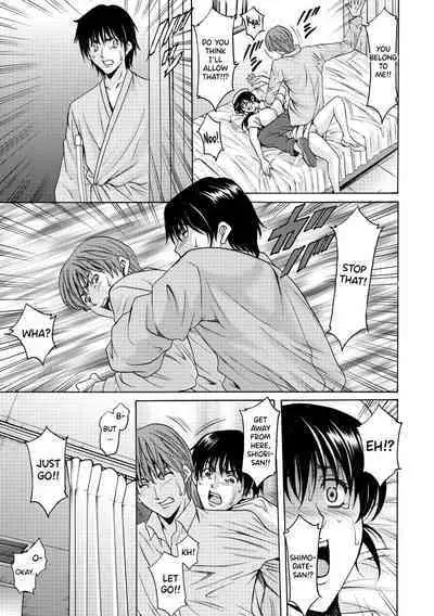 [Hoshino Ryuichi] Oshikake Byouin Netorare-ka - Descend Hospital Netorare [NTR] Department [English] [biribiri] [Digital]