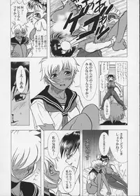 (C56) [STUDIO HUAN (Raidon)] PIPER COLORED (Street Fighter)