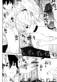 (C80) [Ajisaidenden (Kawakami Rokkaku)] Oppai de Yin-chan Hon (Darker than Black: The Black Contractor)