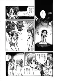 [Anthology] Robot & Bishoujo Kessakusen - Lemon People 1982-1986