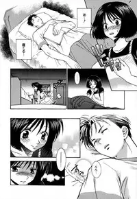 [Azuma Tesshin] Double Birthday