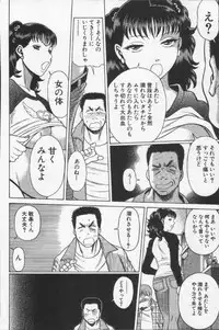 [Tamaki Nozomu] Joou-sama'tte Yobanaide