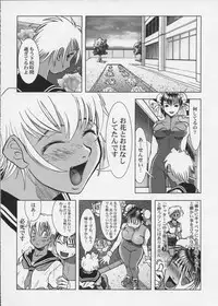 (C56) [STUDIO HUAN (Raidon)] PIPER COLORED (Street Fighter)