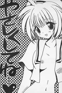 (C54) [Kuruguru DNA, Aniki Otokodou, Haniwa Mania (Hoshiai Hilo, Kirigakure Takaya, Pon Takahanada)] Super Loli Loli Daisakusen! (Various)