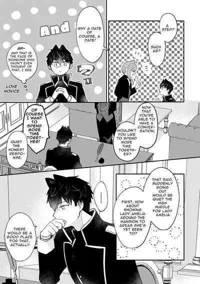 [Uwoichiba (Sabakan)] Usagi Reijou to Ookami Reisoku (Zenpen) | Omega Rabbit and Alpha Wolf (First Part) [English] [Bean Works] [Digital]