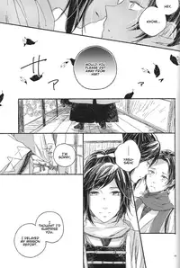 (Hyattou Ryouran ~Kimi no Heart o Shirahadori~ Ni) [END (END)] Joujin wa Tsukiyo ni Taoreru (Touken Ranbu) [English] [Anmitsu Dojo]