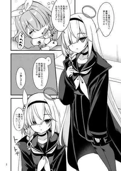 (CT42) [Ryuukakusan Nodoame (Gokubuto Mayuge)] Plana-chan ni Touban Shite Morau Hon. (Blue Archive)