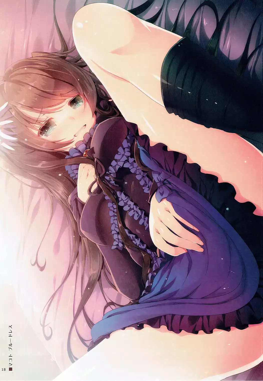 MAKOTO LLECTION