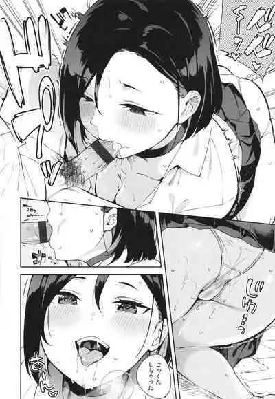 Kimi to no Honban