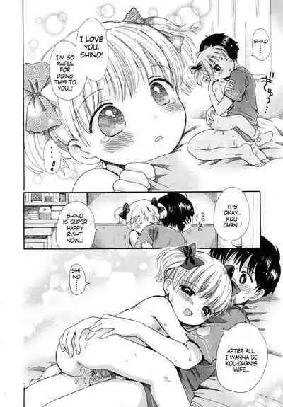 Nichiyoubi wa futari kiri | On Sundays it's just the two of us