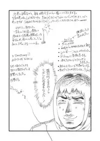 [藤宮杏子] Tankathlon de Maita Hon (Girls und Panzer: Ribbon no Musha) [Digital]