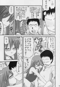 (SC41) [Shin Hijiridou Honpo (Hijiri Tsukasa)] Konata to OO Soushuuhen 4 Satsu Zenbu to + 1 (Lucky Star)