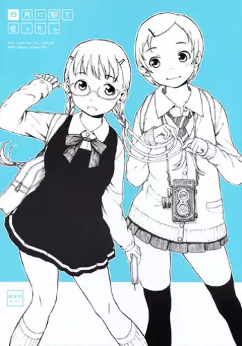 (C82) [May no Tenshi (Neyuki Rei)] Shigatsu ni Eki de Atta. (Original)