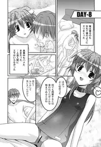 [Himehachi] Yousei Gari [Digital]