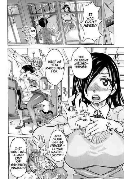 Chijo Wakusei | Planet of the Lewd Woman