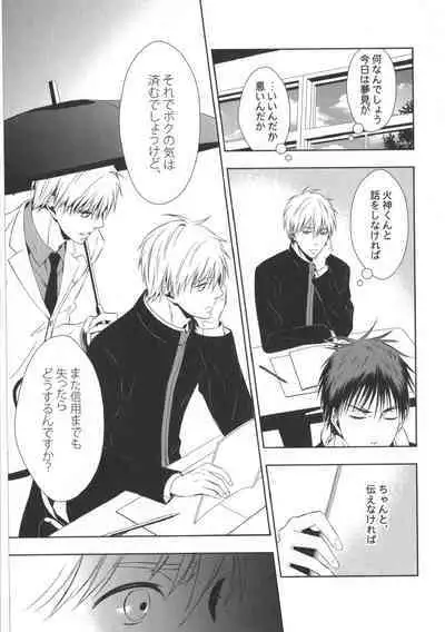 Doujinshi Best Sellection