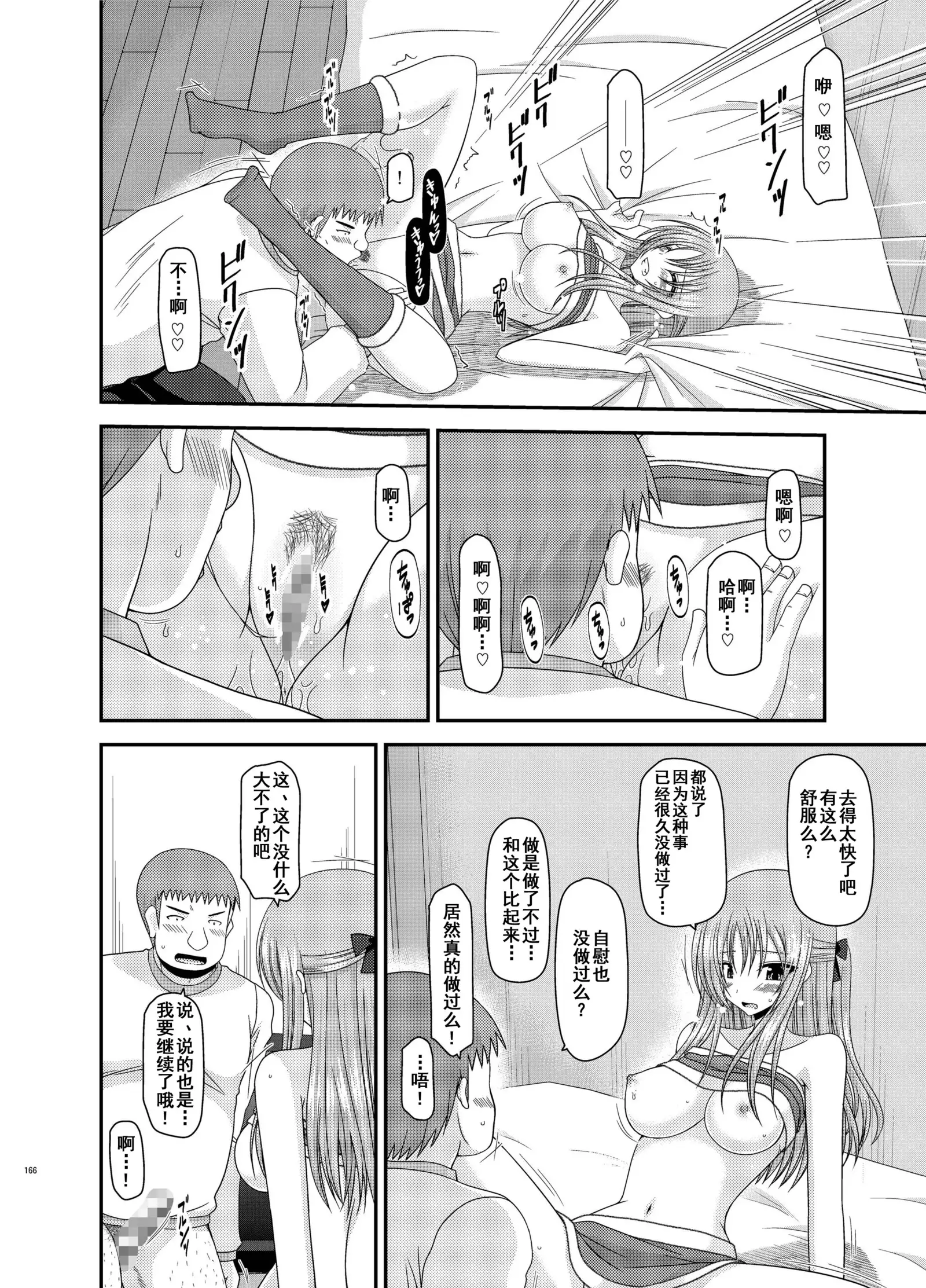 Roshutsu Shoujo Yuugi Kan Soushuuhen Akira