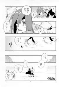 (SUPER17) [Article 60 of Criminal Code (Shuhan)] Tuberose. (Skies of Arcadia)