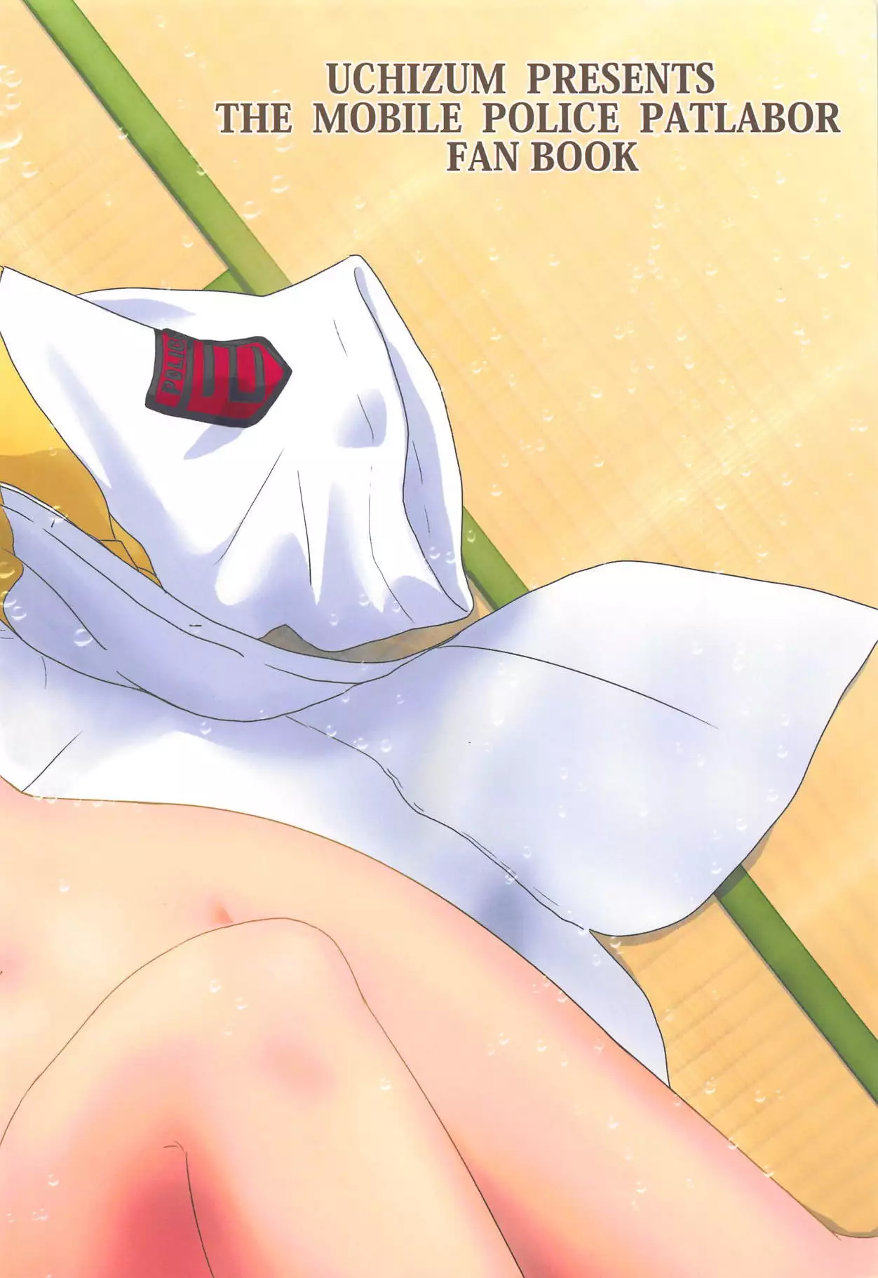 麦茶の氷が溶ける間に