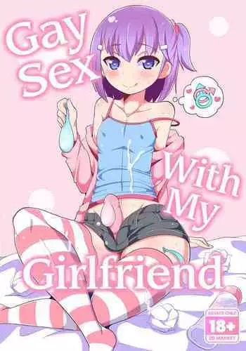 [CHINZURI BOP (Chinzurina)] Josou (Mesu) Homo Kanojo | Gay Sex with My Girlfriend 2 [English] {2d-market.com} [Decensored] [Digital]