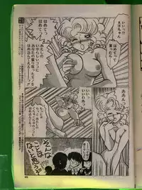 Comic Papipo 1992-06