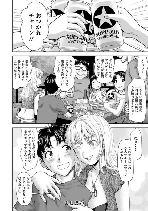 ANGEL Club 2017-07